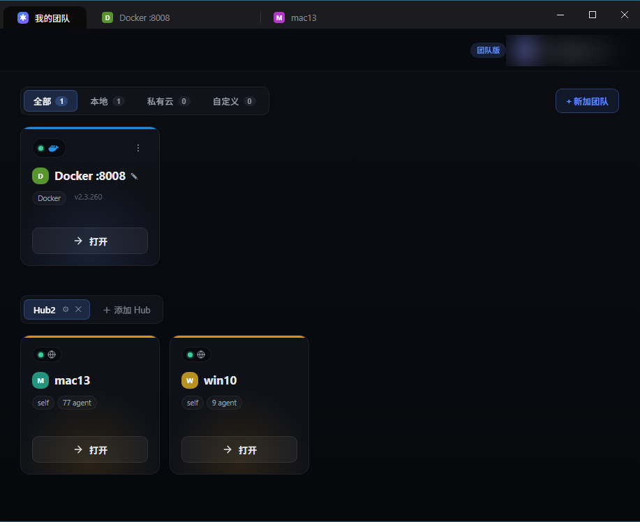 CiCy Desktop team hub