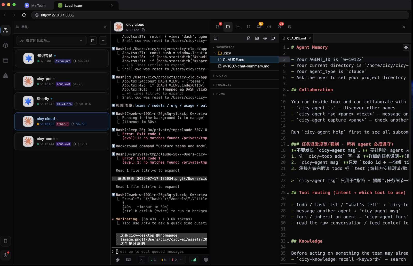 Workspace with file explorer and editor